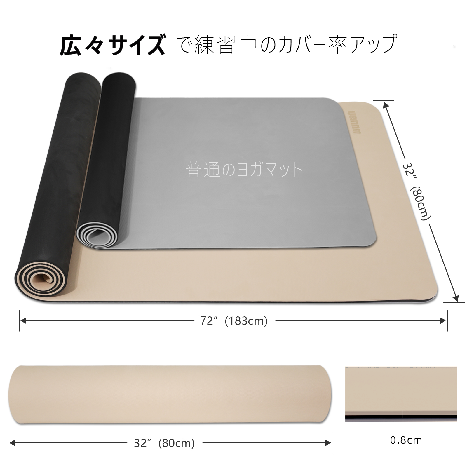 Yoga Mat, Anti-Slip, 72.0 x 31.5 x 0.3 inches (183 x 80 x 0.8 cm), Thick, Wide, Large, Fitness, Exercise Mat, Eco-friendly TPE Material, Carry Strap, Hot Yoga, Stretching, Workout, Women's, Yoga